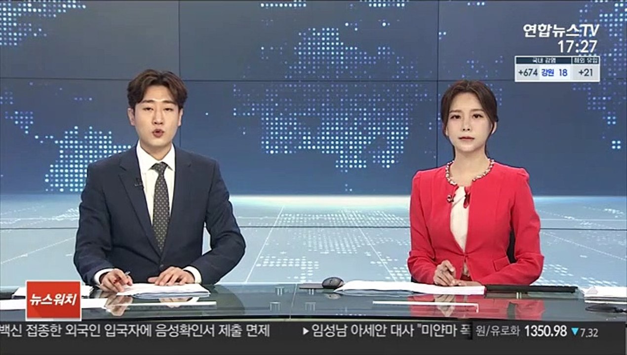 검찰, '의원 쪼개기 후원 의혹' 구현모 KT 대표 소환