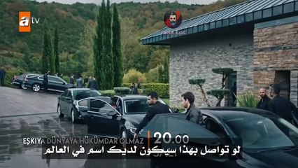 مسلسل قطاع الطرق الحلقة 4 الموسم السادس 169 الاعلان الترويجي مترجم للعربية