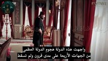 مسلسل السلطان عبدالحميد الموسم الخامس الحلقة 122 - إعلان 1 مترجم