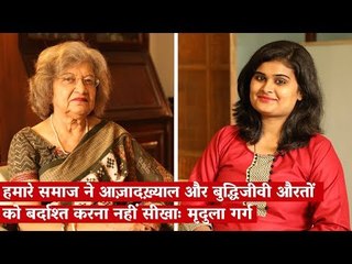 Indian Society Has Never Learned to Accept Independent-minded and Intellectual Women?