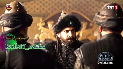 مسلسل  نهضة السلاجقة العظمي الحلقة 15 مترجمة للعربية