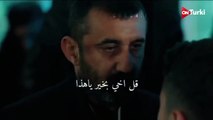مسلسل الحفرة الموسم الرابع الحلقة 14 اعلان 1 مترجم للعربية