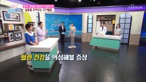 90%가 막혀도 모른다? 3가지로 알아보는 혈관 건강↗ TV CHOSUN 210604 방송