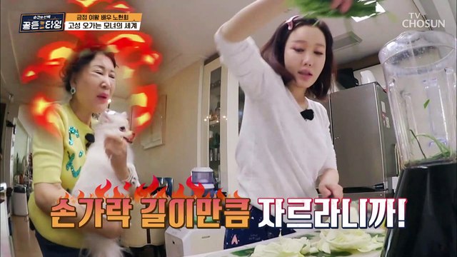 부추&양배추 들어가는 노현희 표 건강주스 TV CHOSUN 210604 방송