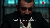 مسلسل الحفرة الموسم الرابع الحلقة 15  مترجمة للعربية اعلان 1