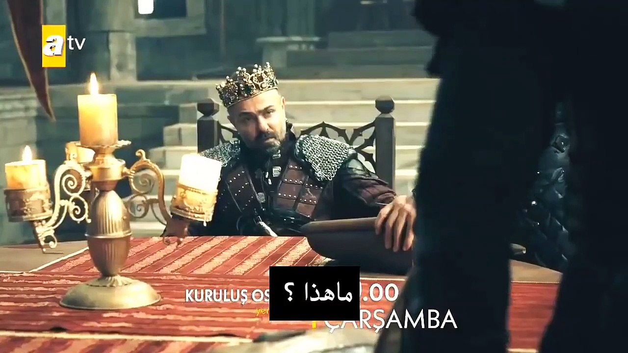 مسلسل المؤسس عثمان الحلقة 47  السابعة والاربعون مترجمة للعربية (2)