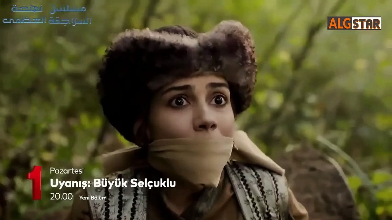 مسلسل نهضة السلاجقة العظمى الحلقة 8 اعلان 2 مترجم للعربية