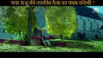 Will Raju's trick work on Aina Scene | Raju Chacha (2000) |  Ajay Devgn |  Rishi Kapoor | Kajol |  Tiku Talsania | Smita Jaykar | Johnny Lever | Bollywood Movie Scene |
