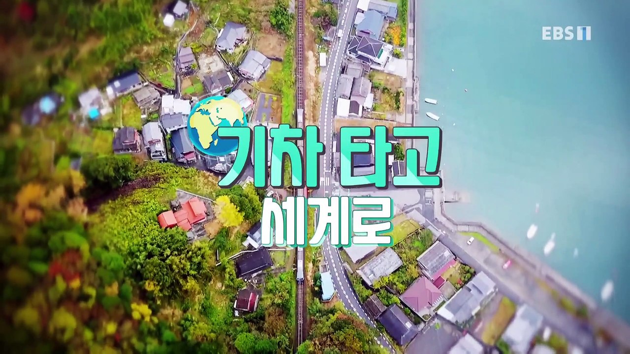 세계테마기행 - 기차  타고 세계로- 기찻길 옆 마을 기행, 시베리아 횡단 열차_#001
