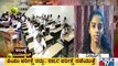 Parents & Students Share Their Opinion About Government's Decision On SSLC & PUC Exams