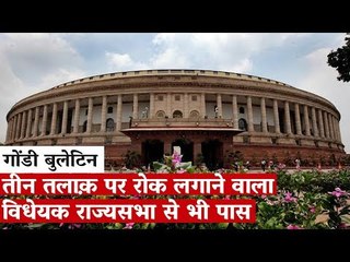 द वायर बुलेटिन गोंडी में (30 जुलाई 2019)