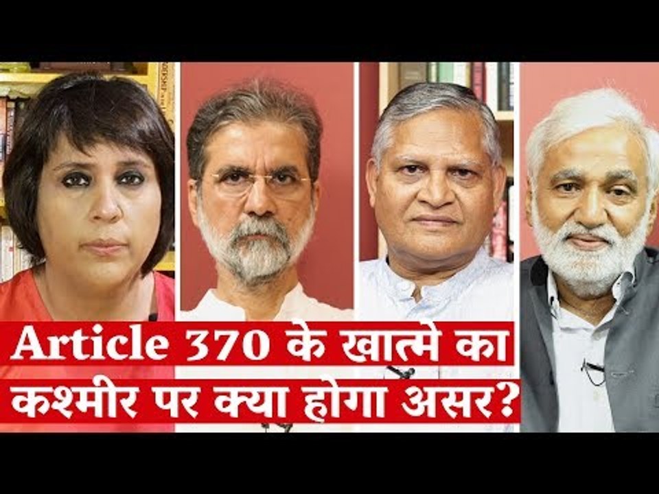 Media Bol, EP 110:Article 370: How Will its Abrogation Impact Kashmir?