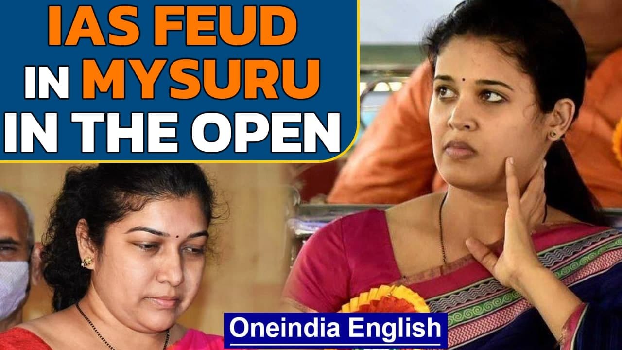 Mysuru's Dramatic IAS feud: Shilpa quits alleging harassment by Rohini Sindhuri | Oneindia News