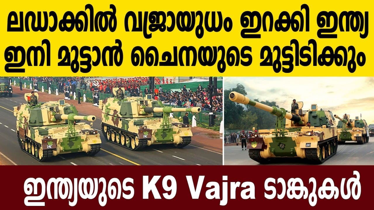 Indian Army deployed K-9 vajra howitzer to counter China aggression