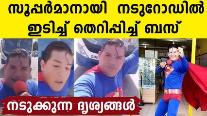 Comedian imitating Superman gets hit by bus from behind:VIDEO