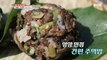 [HOT] Korean Beef Rice Ball with Wild Vegetables, 생방송 오늘 저녁 210604