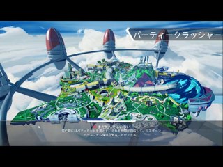 【Apex Legends】アリーナ