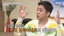 '국민밉상' 마리 앙투아네트를 둘러싼 소문의 진실!