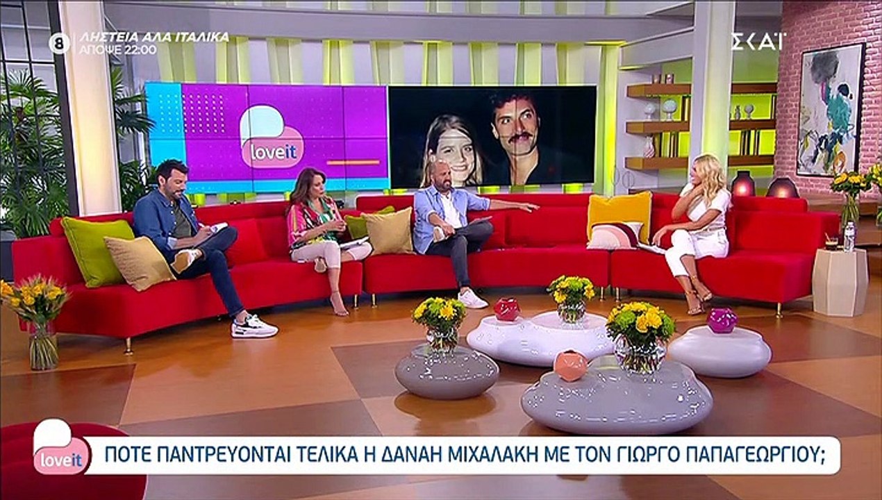 Μαλέσκου: «Μου είπαν γνωστοί μου από τη Σύρο ότ...