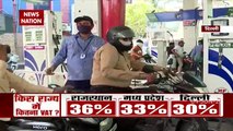 Petrol Diesel Price: कोरोनाकाल में एक बार फिर बढ़े पेट्रोल-डीजल के दाम, देखें रिपोर्ट