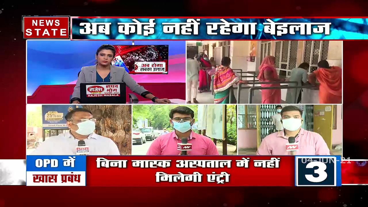khabar Vishesh: यूपी के अस्पतालों में नॉन कोविड मरीजों के लिए OPD शुरू, देखें क्या है ग्राउंड रियलिटी