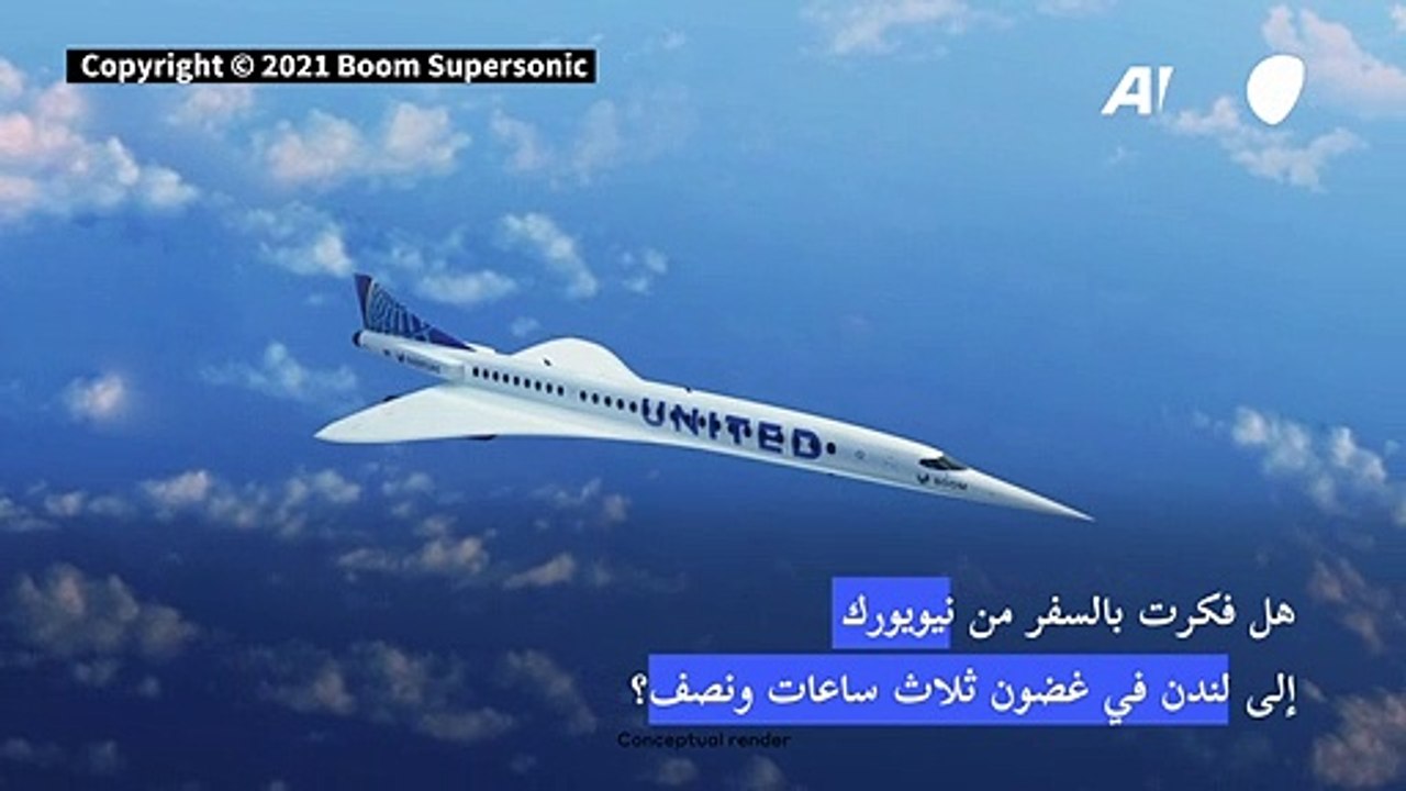 يونايتد إيرلاينز توقّع عقداً لشراء 15 طائرة ركا...