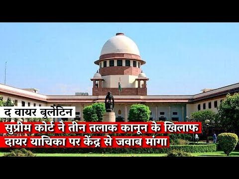 In Mirzapur, Children Served Chapati with just Salt in Mid-Day Meal, Teacher Suspended