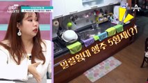 금쪽이의 칼 각 이불 정리♨ 