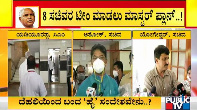 ಸದ್ಯಕ್ಕೆ ಶಾಸಕಾಂಗ ಪಕ್ಷದ ಸಭೆ ಇಲ್ಲ; ಆರ್ ಅಶೋಕ್ | R Ashok | BJP | Karnataka