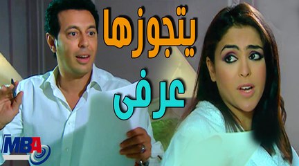 شاهد كوميديا وخبرات النجم مصطفى شعبان فى الزواج العرفى مسلسل العار