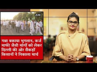 Bulletin: UP Farmers March Towards Delhi To Protest Over Agri Crisis