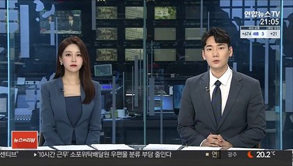 여고생들 등하굣길 쫓아간 50대…경범죄로 입건