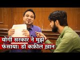 Dr. Kafeel Khan: 'Reinstate Me With Due Honour'