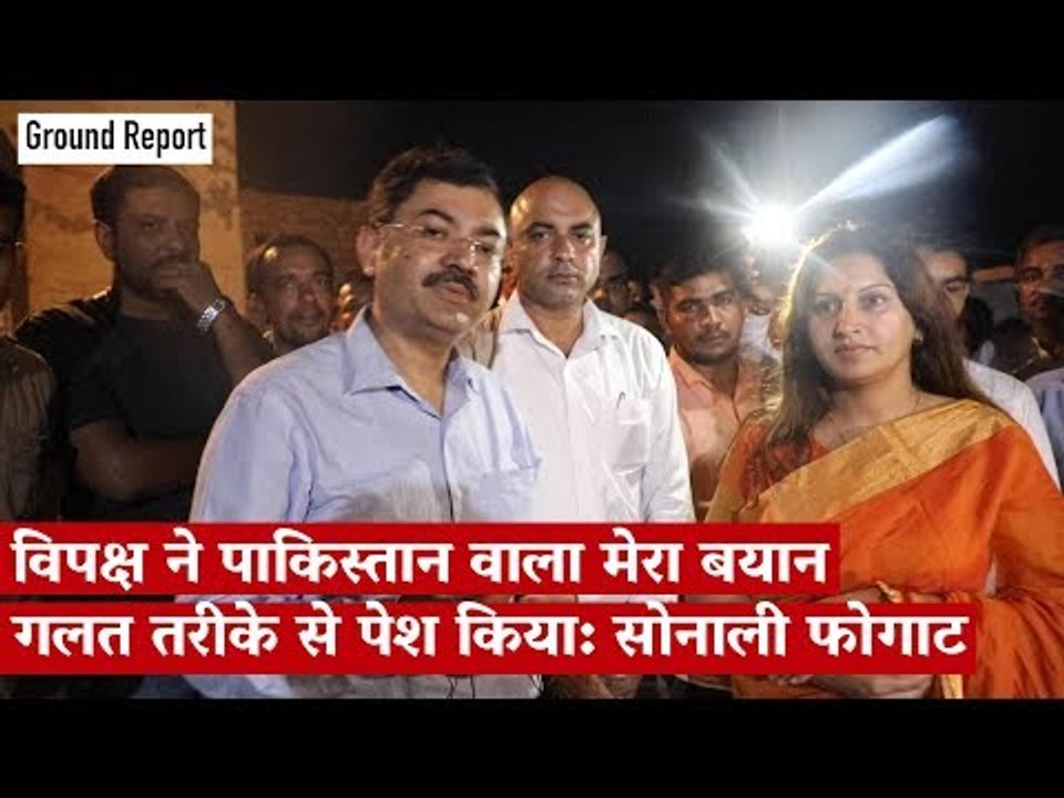 हरियाणा चुनाव विशेष विपक्ष ने पाकिस्तान वाला मेरा बयान गलत तरीके से पेश किया: सोनाली फोगाट