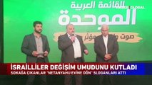 Netanyahu gazeteciyi böyle tersledi: Bu bir dilek mi?
