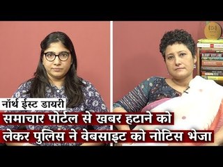 North-East Diary: Meghalaya Police Issue ‘Notice’ to News Portal, Seeking Source of Report on Ex-CM