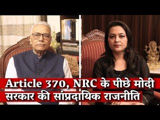 'Modi Government’s Communal Politics is Behind its Policies in Article 370, NRC'