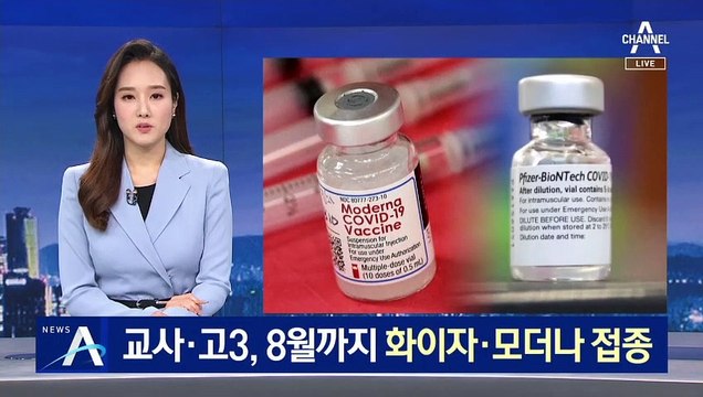 “드론 띄워 환자 찾아라”…해수욕장 코로나 예방법