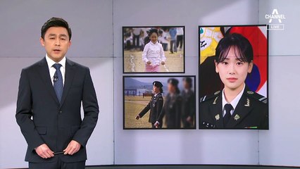 [뉴스A 클로징]당신 어깨에 기댈 때 나는 강해집니다