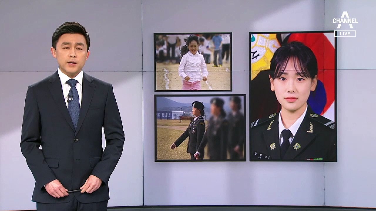 [뉴스A 클로징]당신 어깨에 기댈 때 나는 강해집니다
