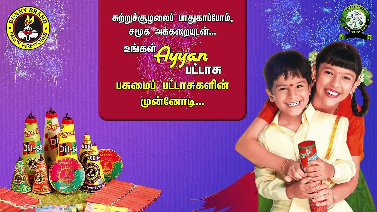 'SASIKALA-வை சேர்க்கவும்' EPS-க்கு நெருக்கடி தரும் மாஜி மந்திரிகள்_!_ Elangovan Explains