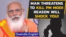 Delhi man calls up police, threatens to kill PM Modi| Khajuri Khas| Salman| Oneindia News