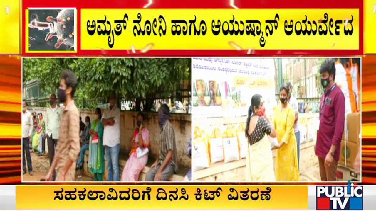 Grocery Kit Distribution To Film Industry's Co-Artists | Om Shree Enterprises