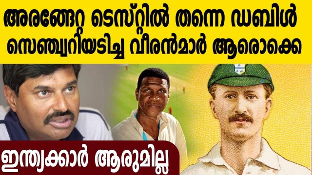 Players who scored a double century on Test debut