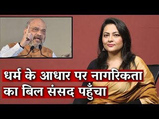 Modi’s Citizenship Bill Aims to Redefine India I Arfa Ka India I The Wire