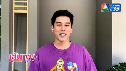 พาชมสัตว์เลี้ยงในบ้านของนักแสดงหนุ่ม อั๋น อัครพรรฒ ทั้งสัตว์บนและสัตว์น้ำ