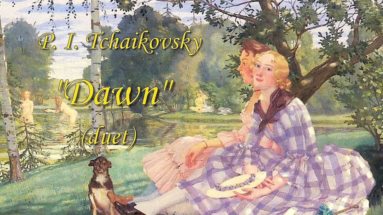 П. И. Чайковский. Дуэт «Рассвет» (Pyotr Ilyich Tchaikovsky. "Dawn" (duet)