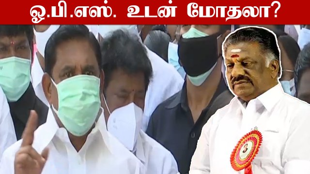 மத்திய அரசை மத்திய அரசு என்றே அழைக்க வேண்டும் - Edappadi Palanisamy