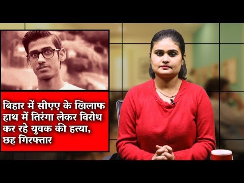 The Wire Bulletin: Boy with Tricolour Murdered, Police Arrested Hindutva Activists