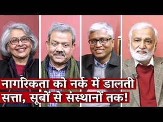 Citizenship Act: The Fire Engulfs Assam, Delhi and Bengal